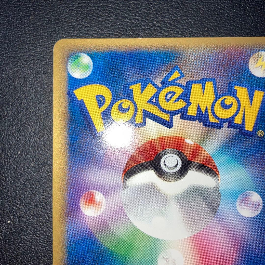 特価品　エーフィex ☆ 拡張パック 金の空、銀の海 041/106