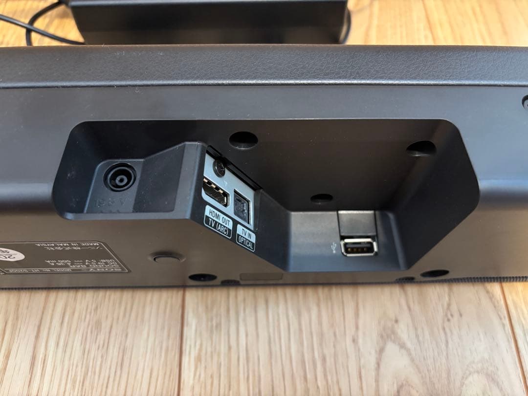 SONY サウンドバー HT-S200F スピーカー Bluetooth