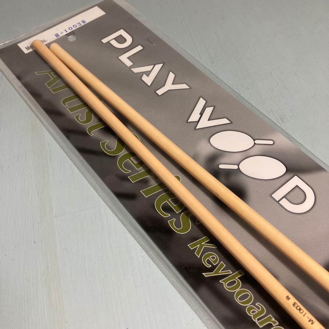 マリンバマレット M-1003R ミディアムハード 吉岡孝悦 2個(4本)セット