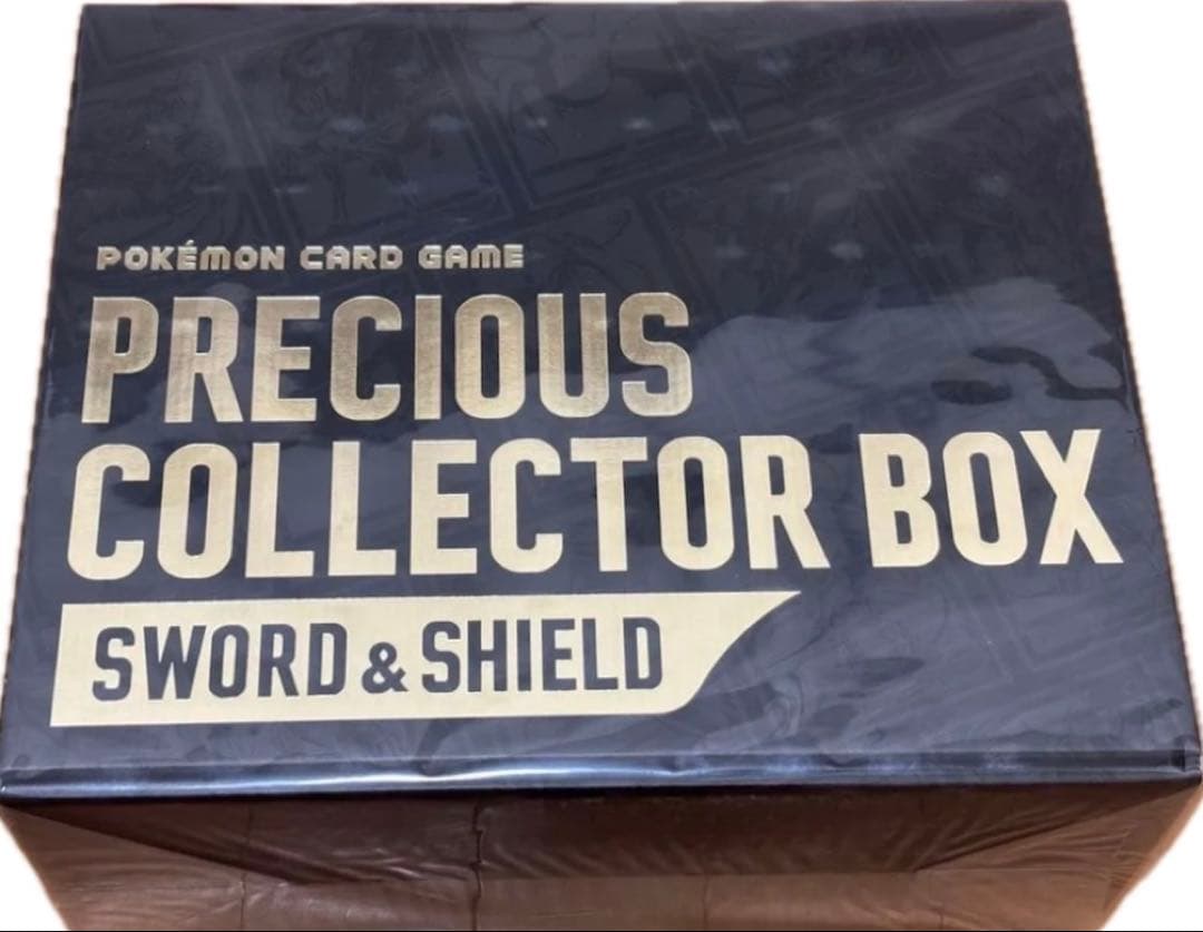 ポケモンカードゲーム プレシャスコレクターボックス