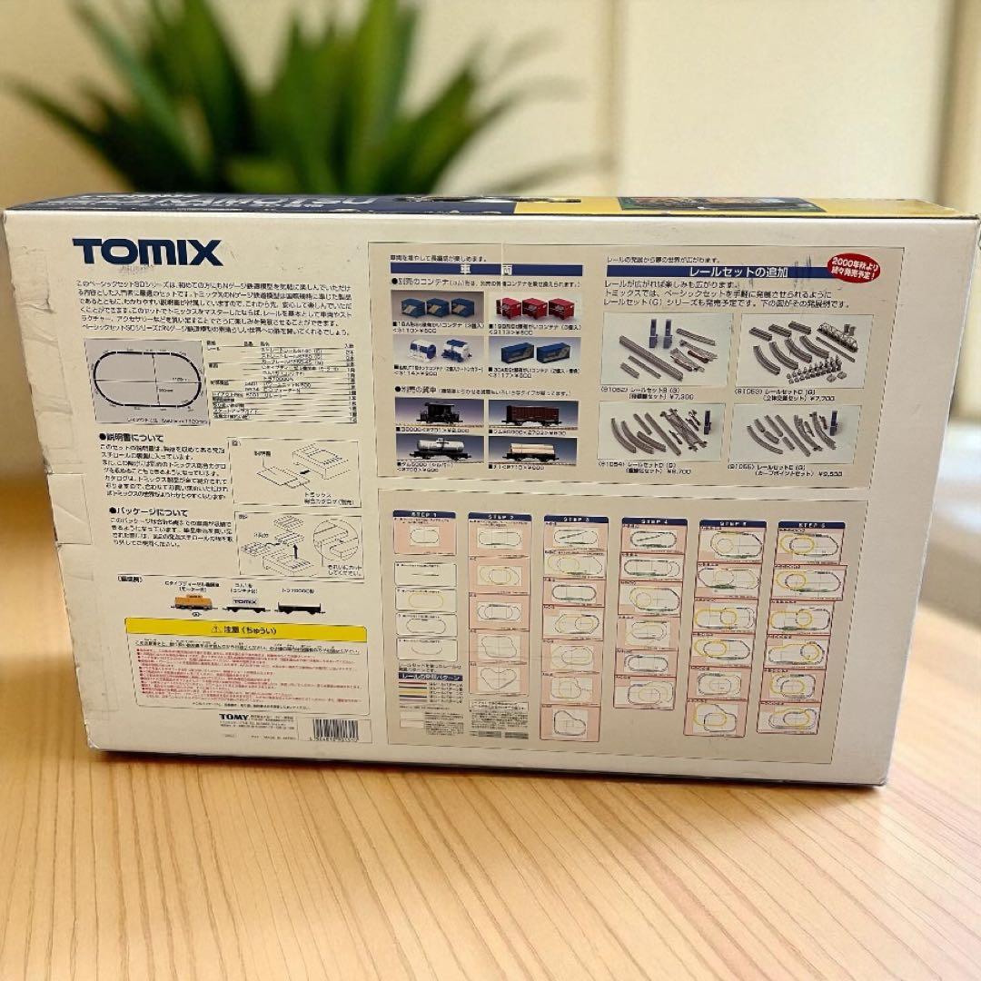 廃盤❣️希少品✨完動品✨TOMY TOMIX SD貨物セット 90131 鉄道模型
