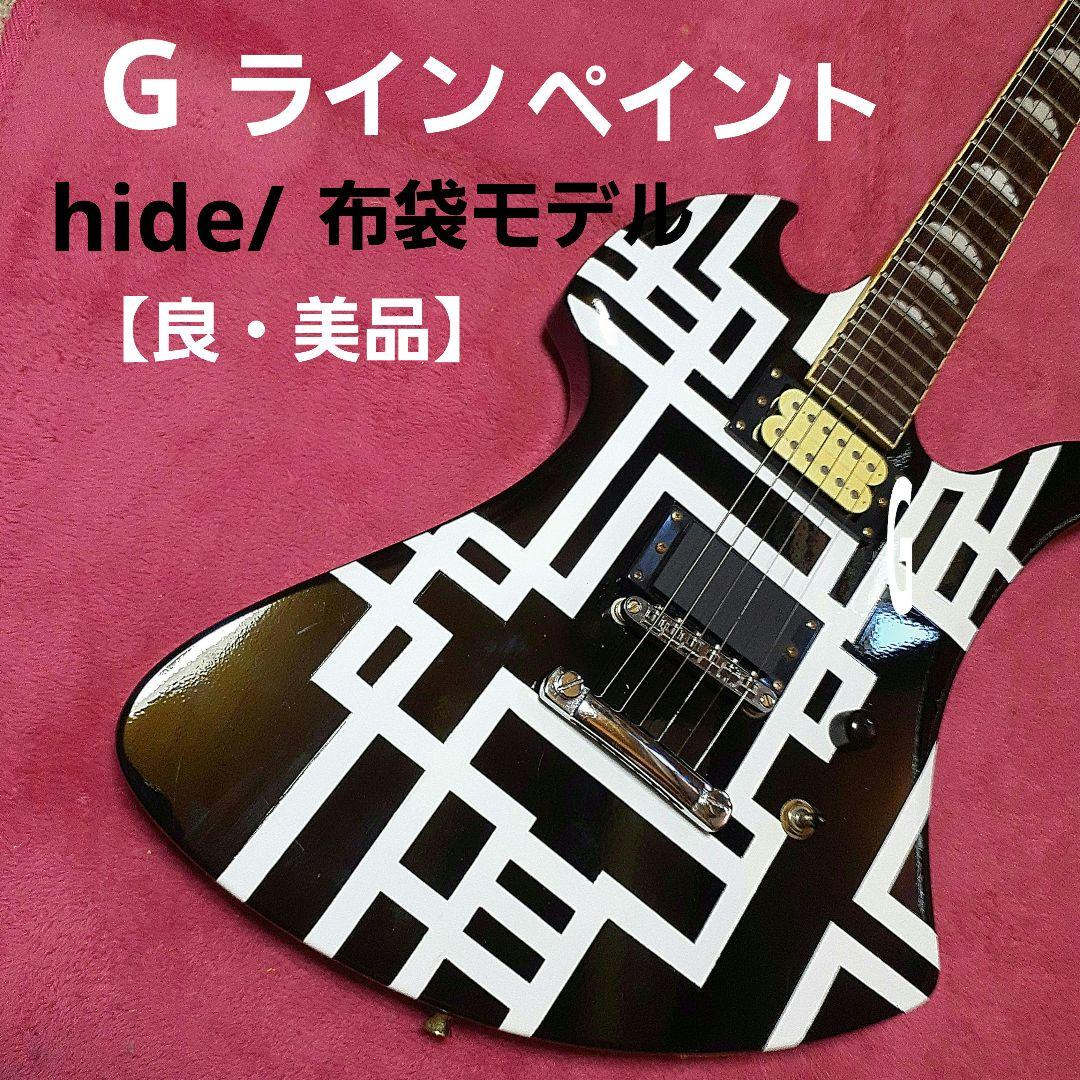 【良・美品】Gラインペイント・hide/布袋モデル。モッキンバードエレキギター。