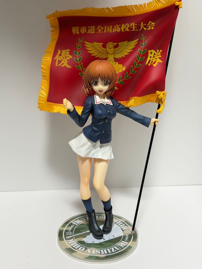 キューズQ ガールズ＆パンツァー 西住みほ 戦車道全国高校生大会 優勝旗Ver.