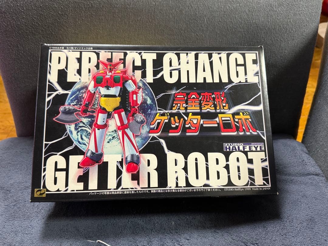 スタジオハーフアイ　完全変形ゲッターロボ