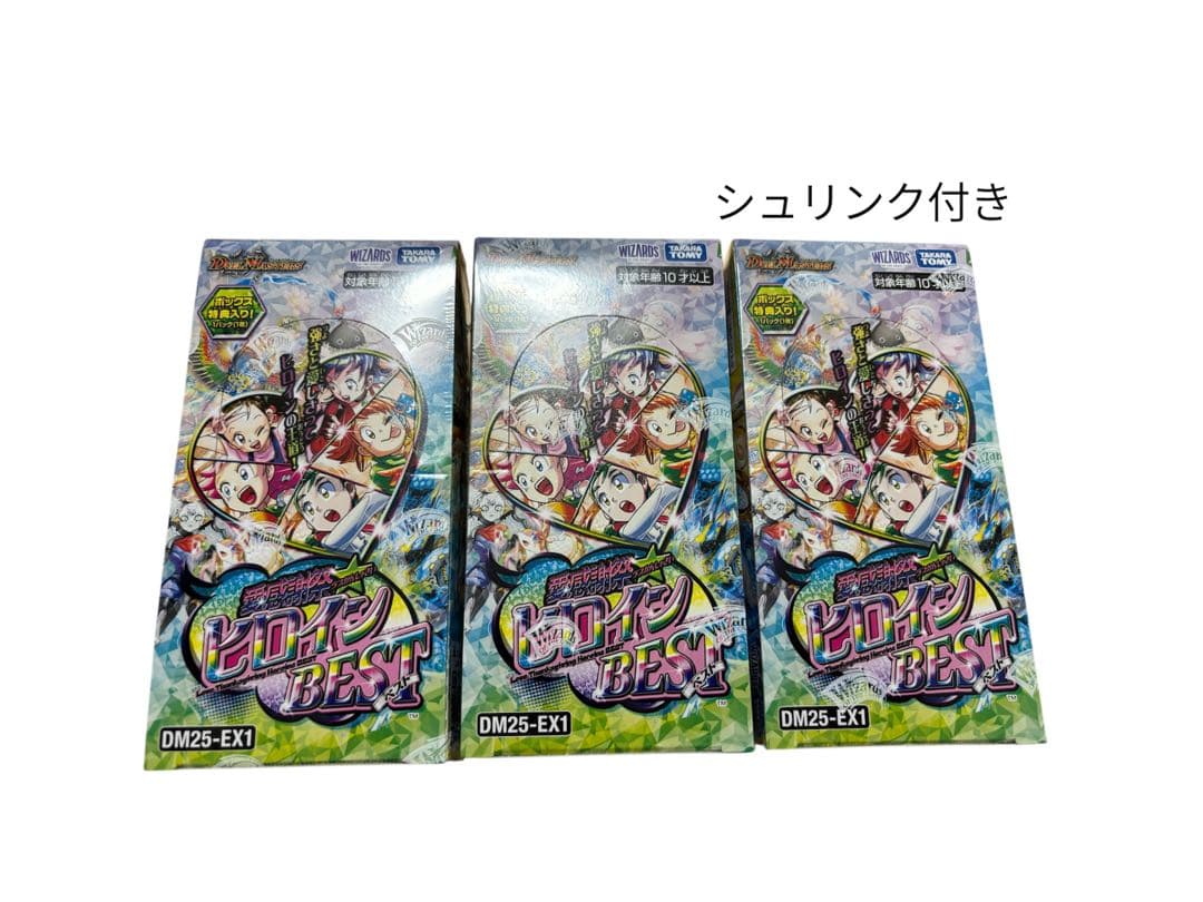 デュエルマスターズ　愛感謝祭　ヒロインBEST 3BOXセット