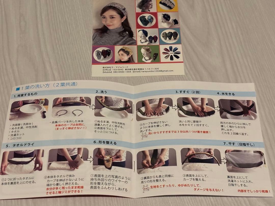 未使用 ラ マジョリーナ 大人のカチューシャ ヘアバンド ブラックラメ ツイード