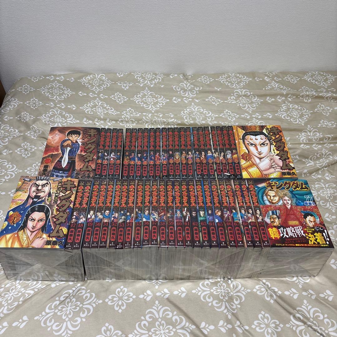 ととと　キングダム 全巻セット