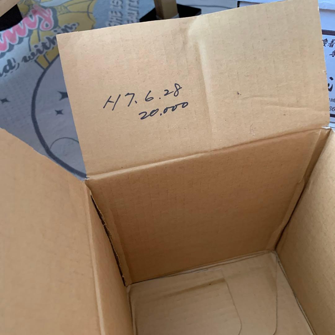 お茶道具 城山 骨董品 工芸品