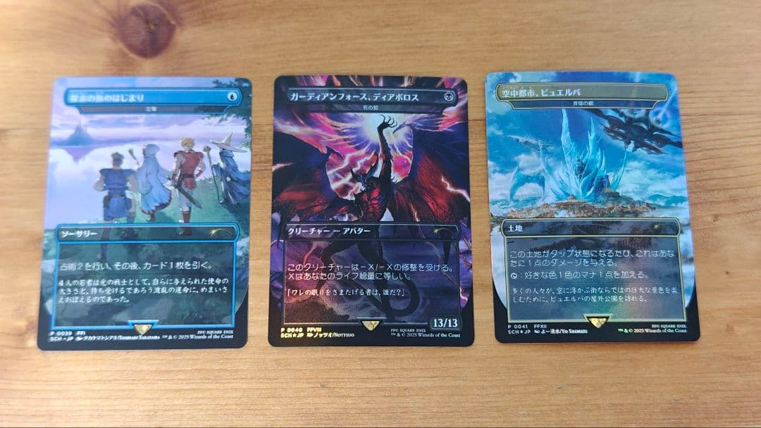 mtg FF 優勝プロモ ビュエルバ ディアボロス 3枚