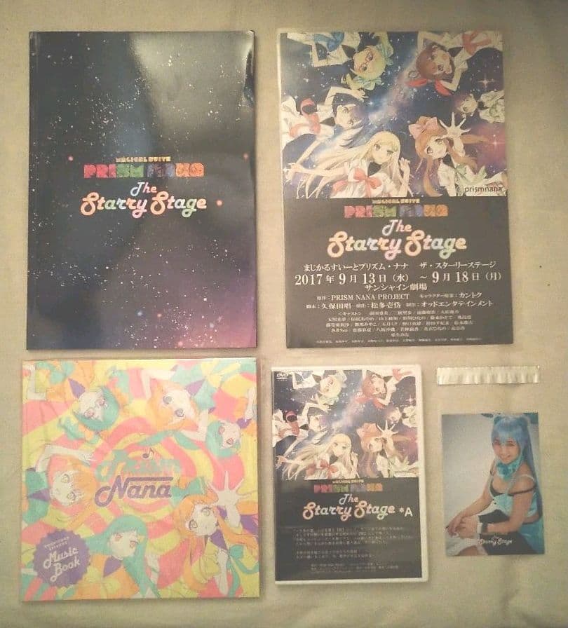まじかるすいーとプリズム・ナナ DVD 非売品 カントク 前田希美 大原優乃