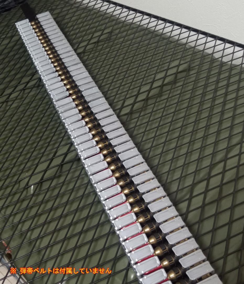 メタリックシルバー ベルトリンクフィーダー 弾薬フィードシュート 弾帯 カバー