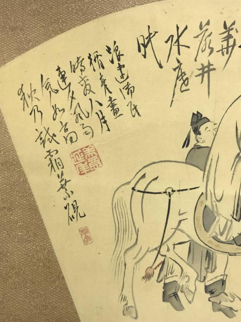 【真作】菅楯彦/扇面/騎馬画賛/酔李白図/高士人物図/掛軸/名家伝来AD-666