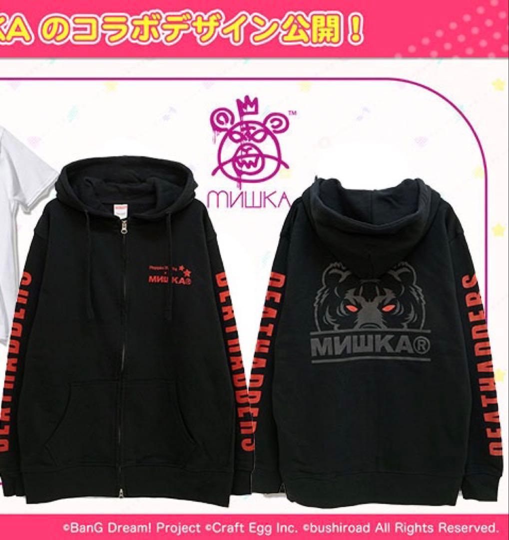 MISHKA×戸山香澄 コラボ パーカー バンドリ 激ロック スウェット 黒