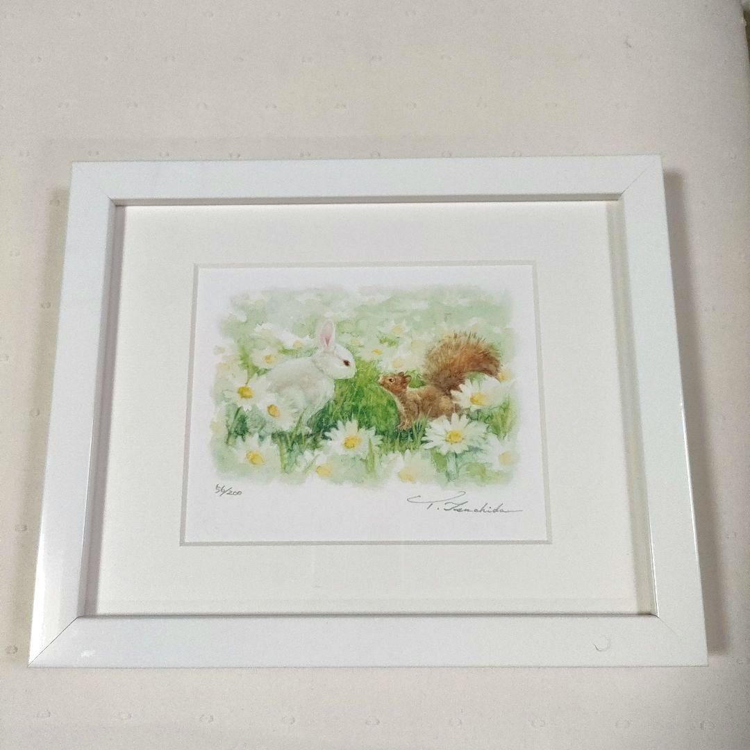 土田穣　つちだゆたか「お気に入りの野原」