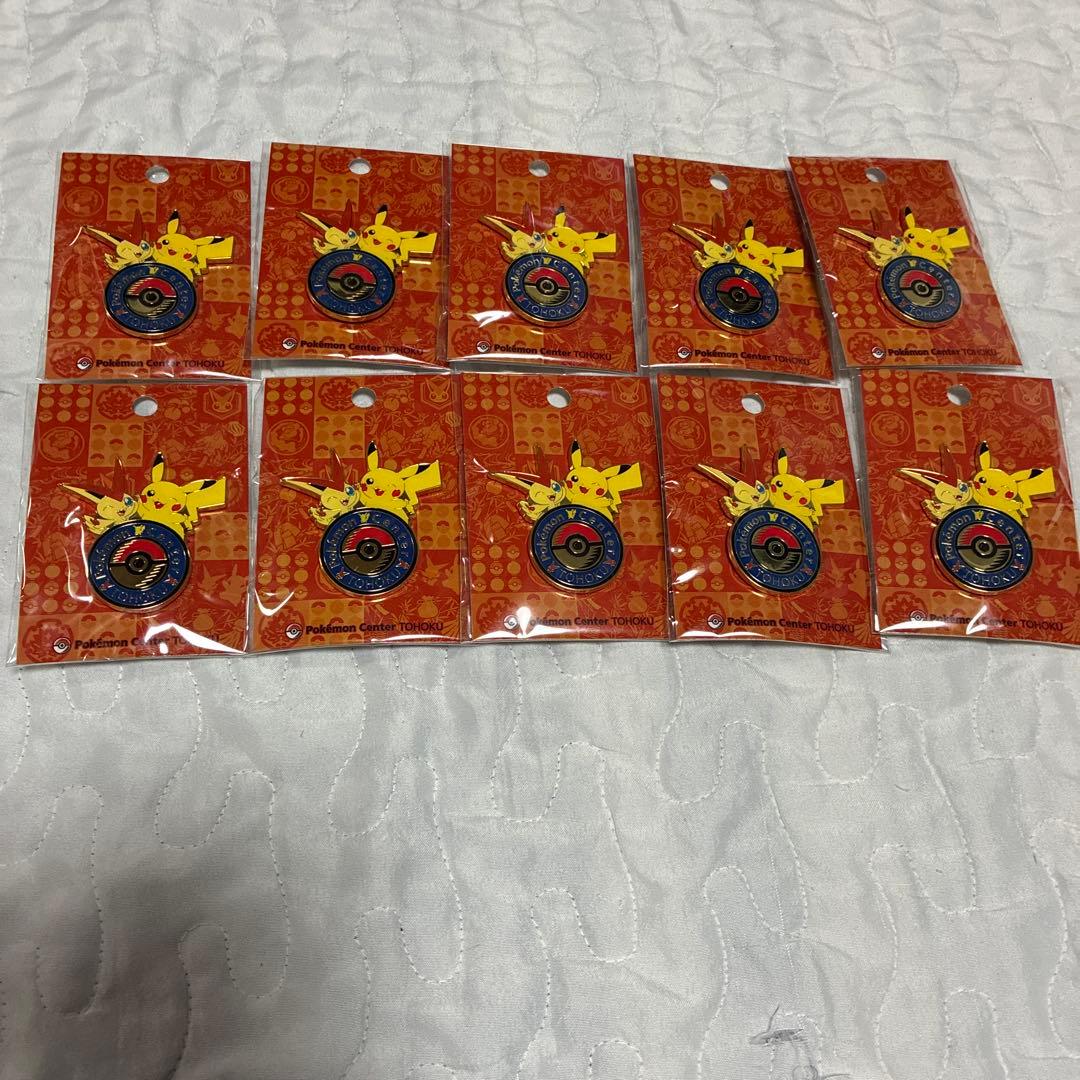 ポケモンセンタートウホク 限定 ロゴピンズ　10個セット