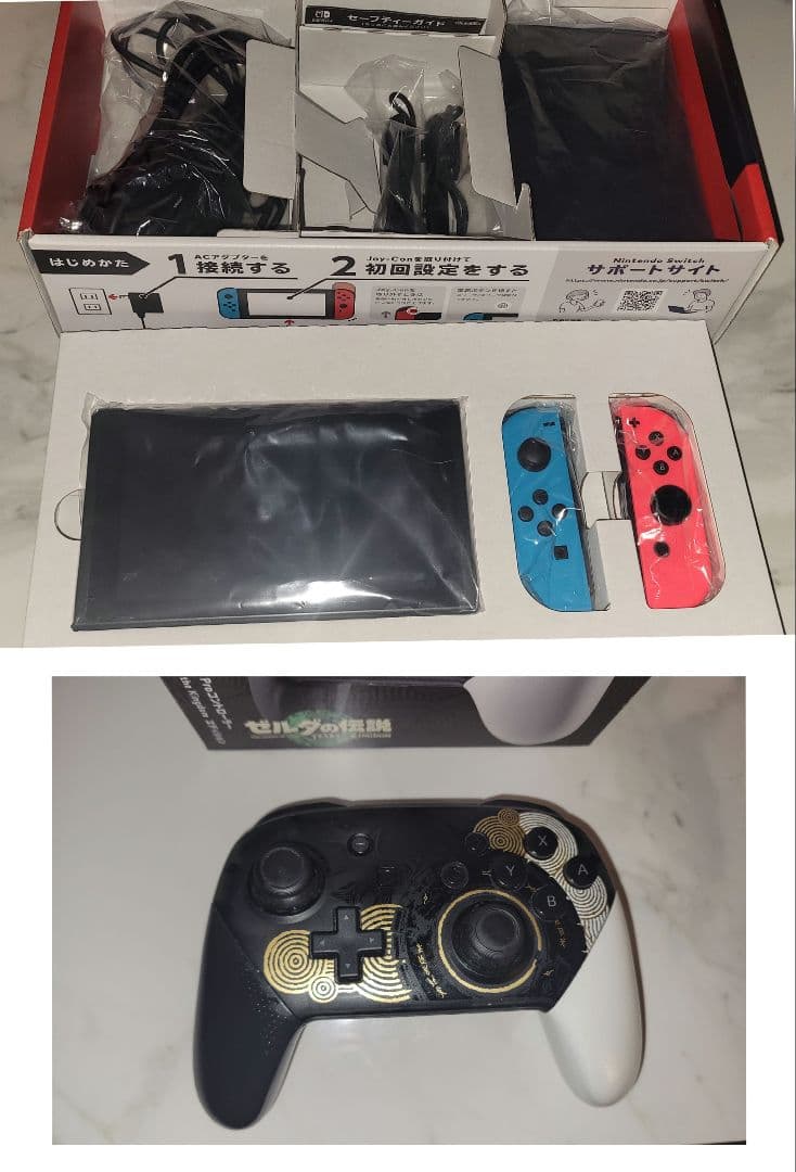 Nintendo Switch本体・128GBカード・Proコン　セット中古