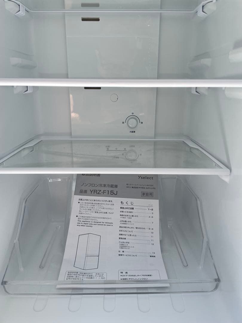 福岡市近郊限定　ヤマダ一色　3点セット　冷蔵庫　洗濯機　電子レンジ