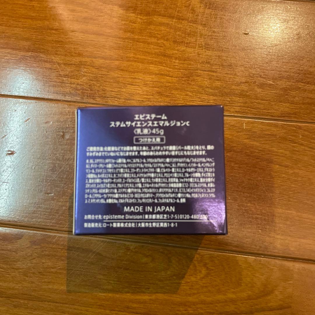 エピステーム ステムサイエンスエマルジョンc 45g つけかえ用