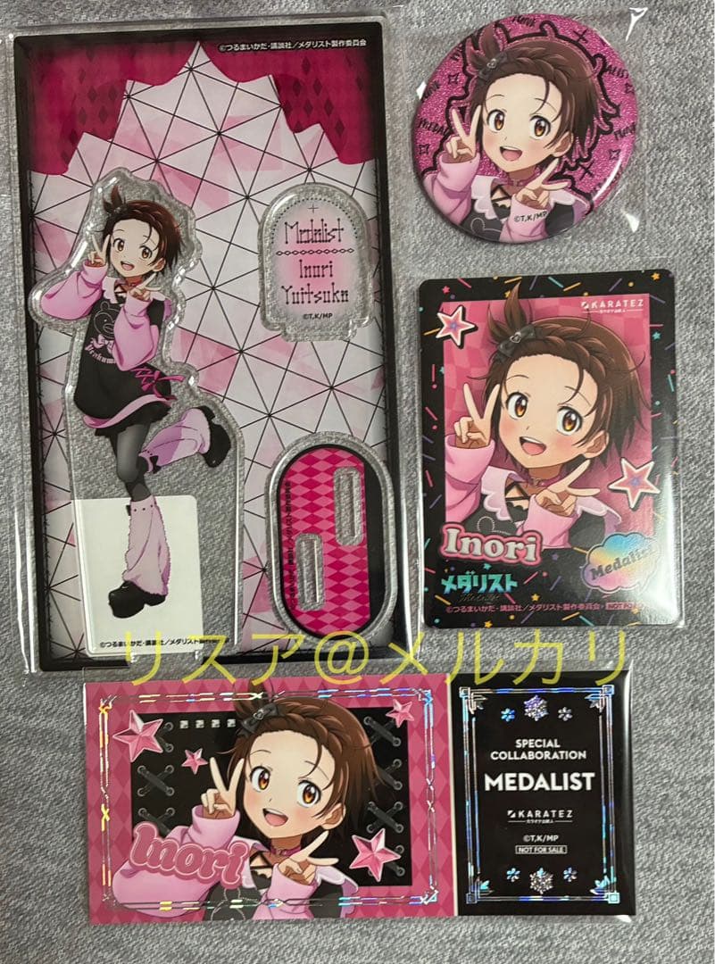 メダリスト カラ鉄 缶バッジ　アクスタ　ミニフォト風カード　箔押し　いのり