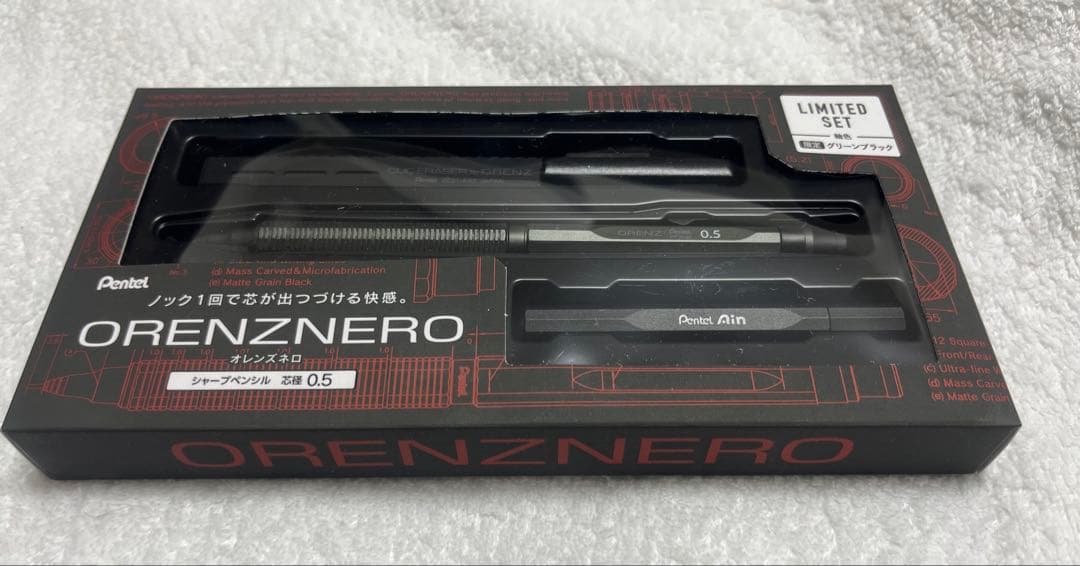 限定 グリーンブラック オレンズネロ 0.5mm