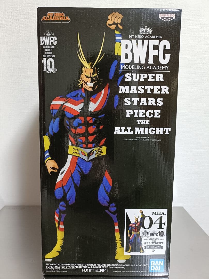 幻*団様 BWFC SMSP オールマイト 04 D賞 　海外正規品
