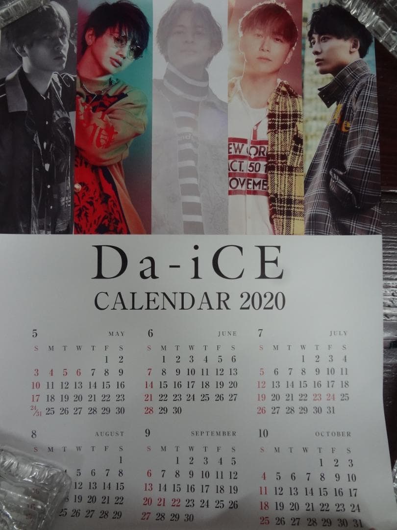 Da-iCE   　だいす　　入手困難非売品B2サイズポスター１０枚セット