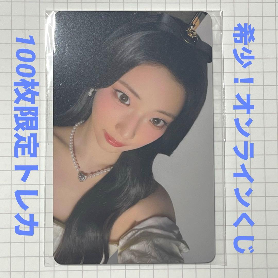 BABYMONSTER オンラインくじ Wチャンス賞 トレカ ルカ RUKA