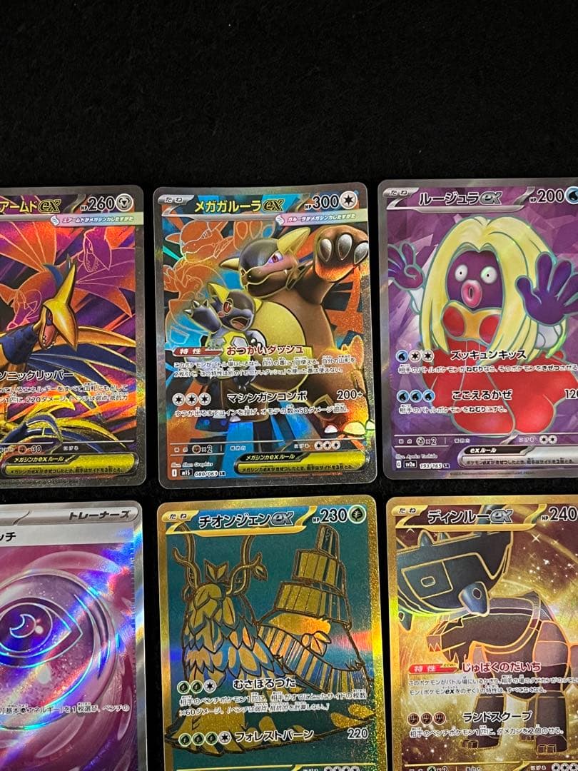 ポケモンカードゲーム 15枚 まとめ売り ピッピAR カメックス SR 等