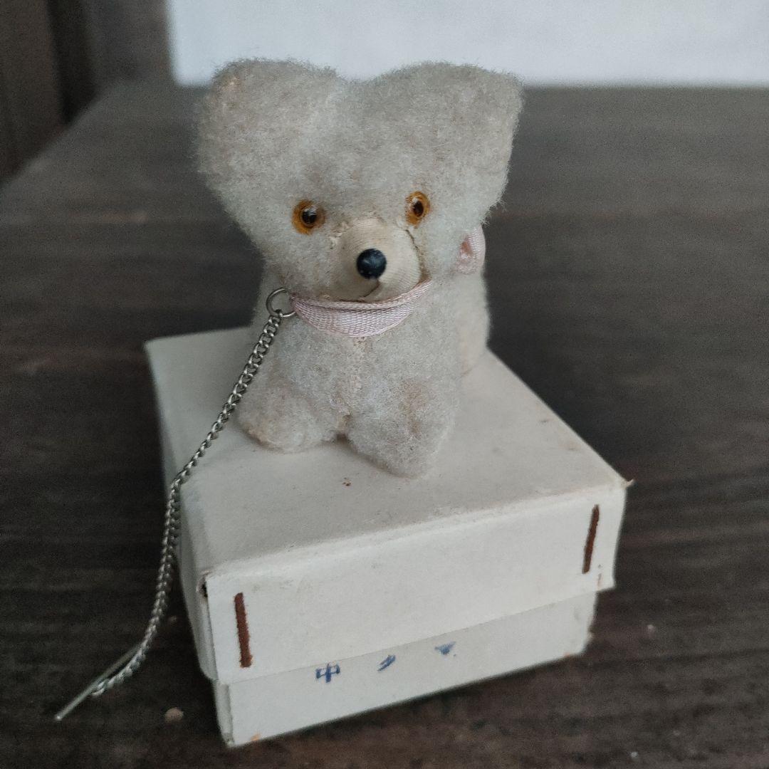 旧家蔵出し初出し品 日本製シュタイフに似ているクマ 6cm 犬 イヌ ビンテージ