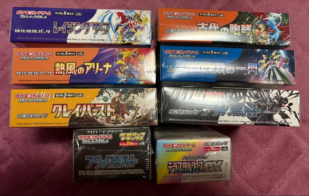 ポケモンカード　シュリンク付き　ボックスまとめ売り