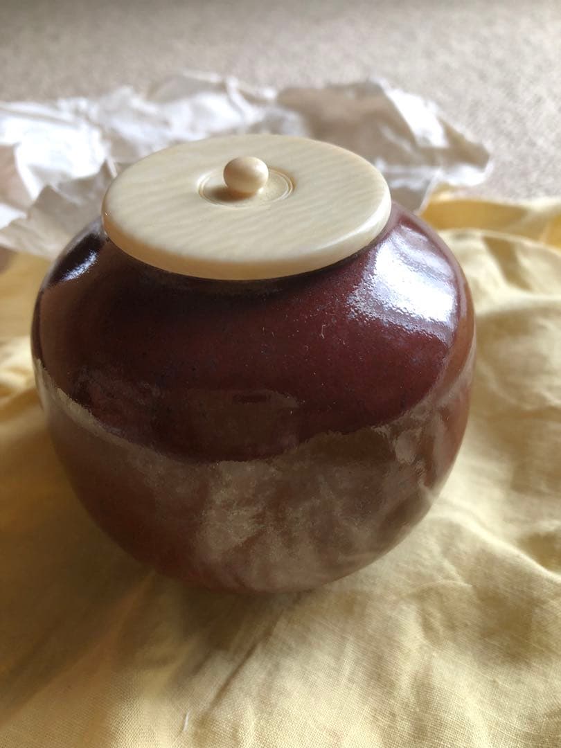 鉄砂　茶入　安東五　氏作　共箱入　替蓋付き