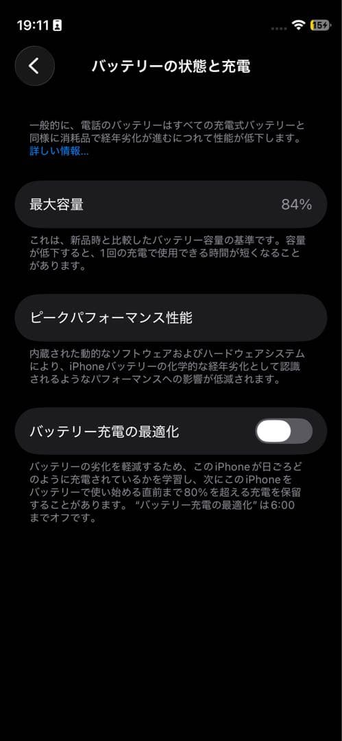 iPhone 12 mini ホワイト 128GB SIMフリー