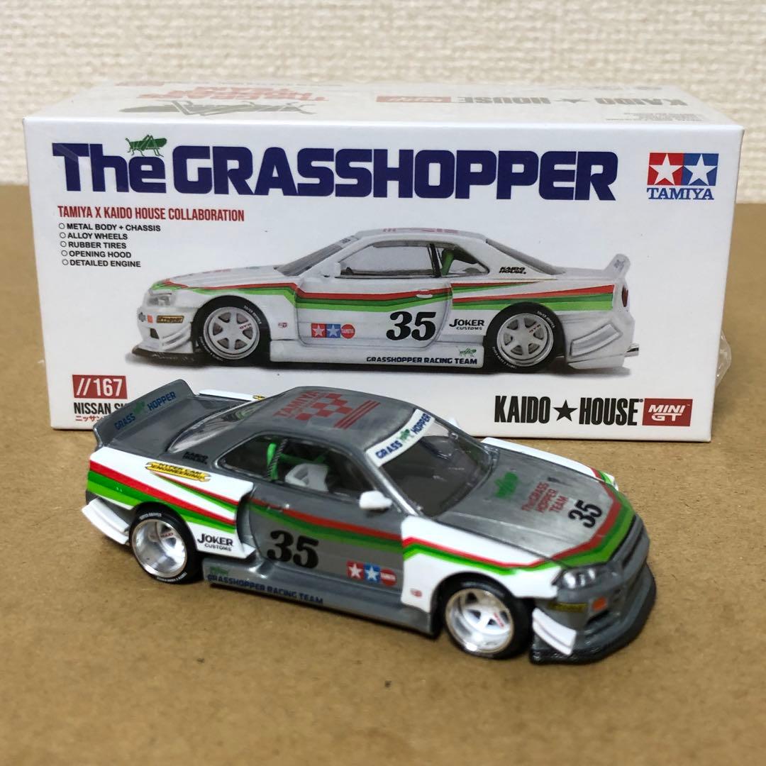 チェイスカー　ミニGT 街道ハウス　日産スカイライン GT-R　グラスホッパー