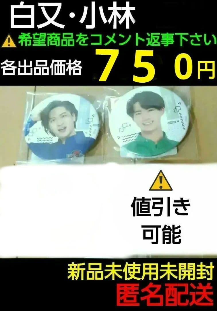 猫のひたいほどワイド グッズ 缶バッジ