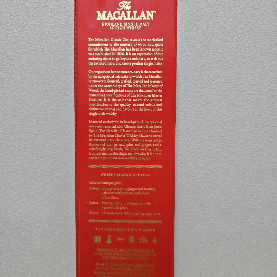 【希少】マッカラン クラシックカット2019年