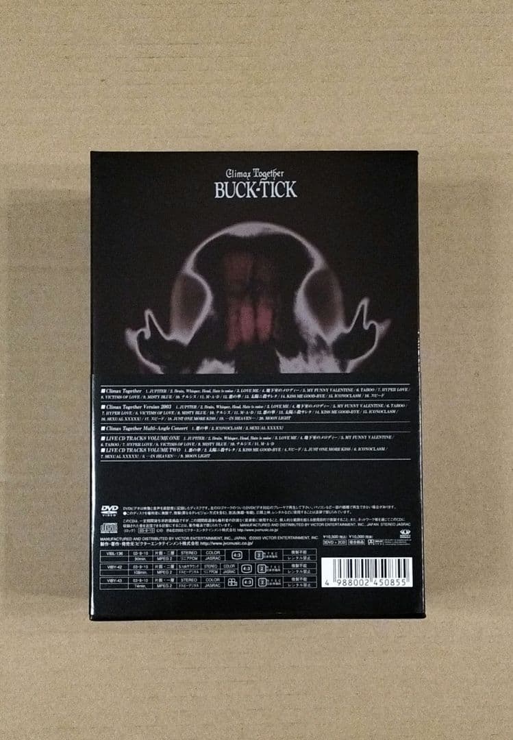 ミュージック BUCK-TICK Climax Together Collector box