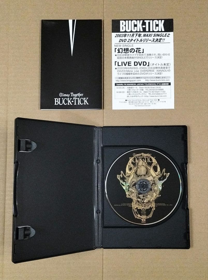 ミュージック BUCK-TICK Climax Together Collector box