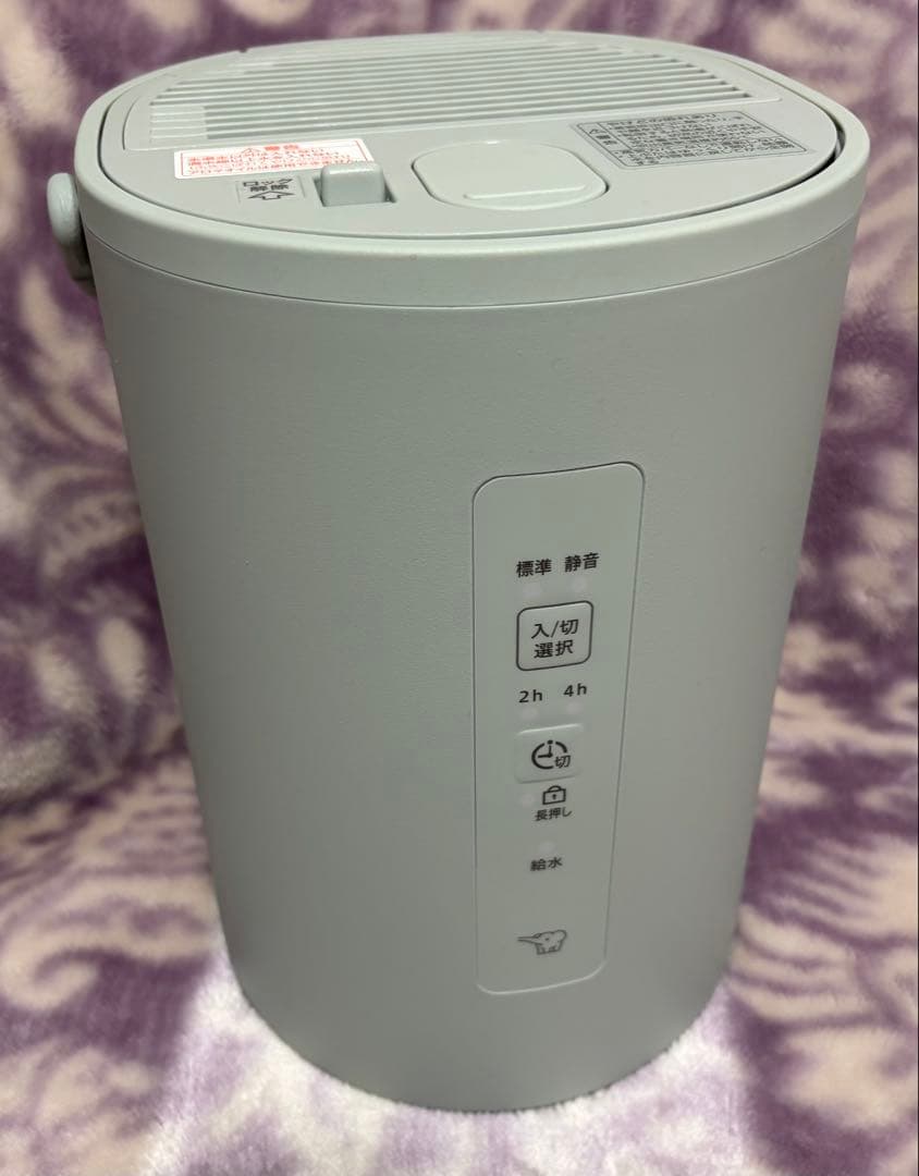 象印　スチーム加湿器　EE-MB20 グリーンカラー