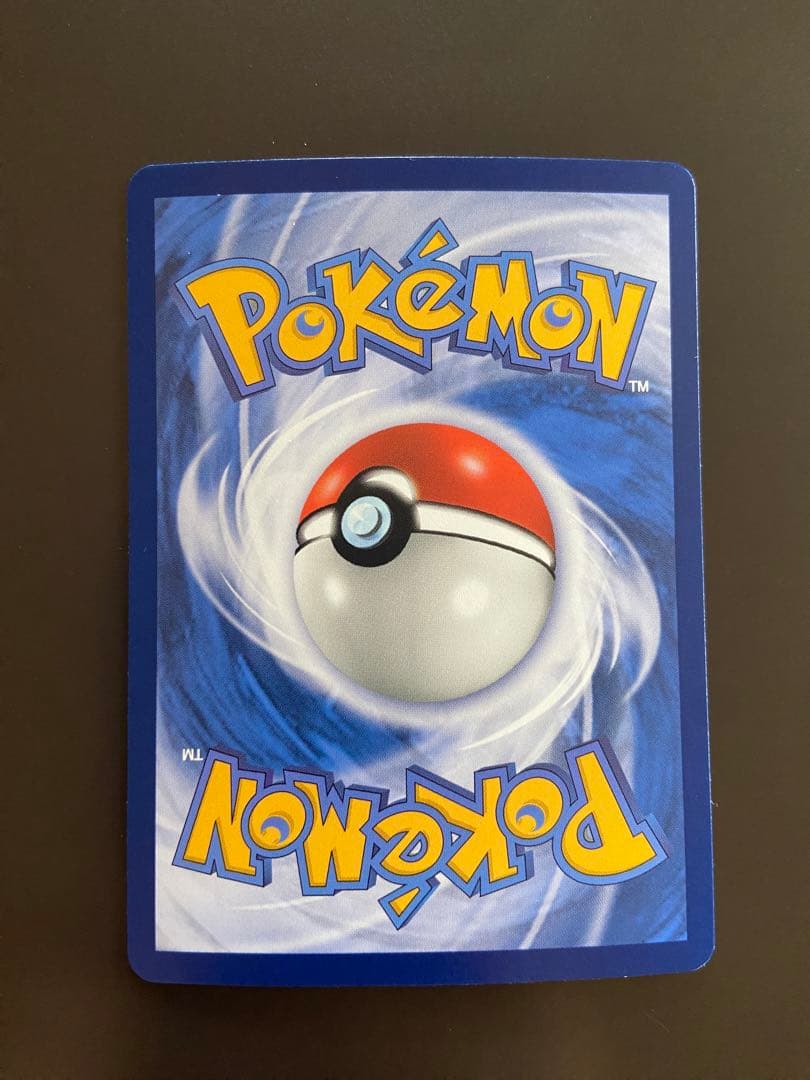 ポケモンカード sv2a 201/165 SAR リザードンex 台湾語版