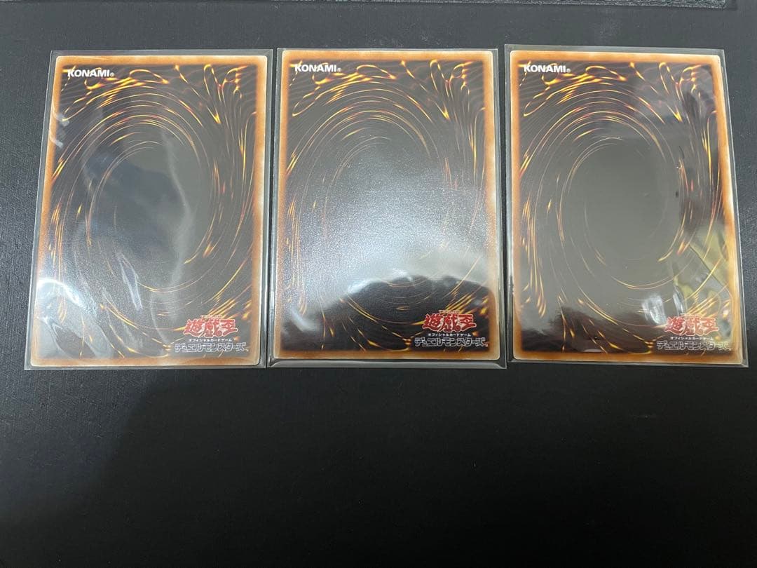 限定価格　ジュラック・ギガノト　霞の谷の雷神鬼　ウィンドファーム・ジェネクス