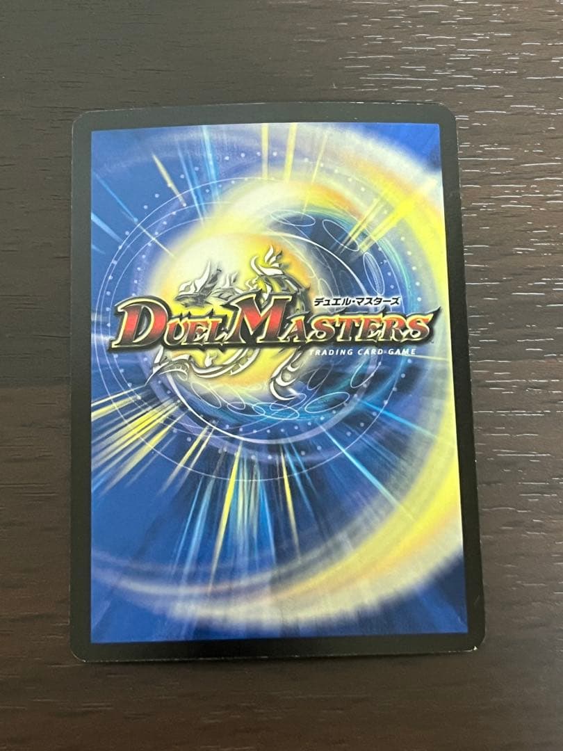 デュエル・マスターズ　旧枠　初期　引退品　まとめ売り