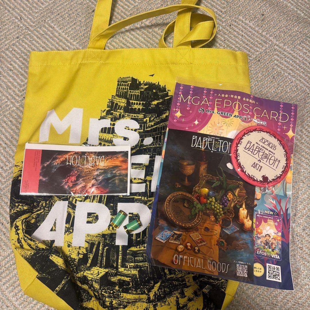 Mrs.GREEN APPLE RingoJamシート特典 バベルの塔