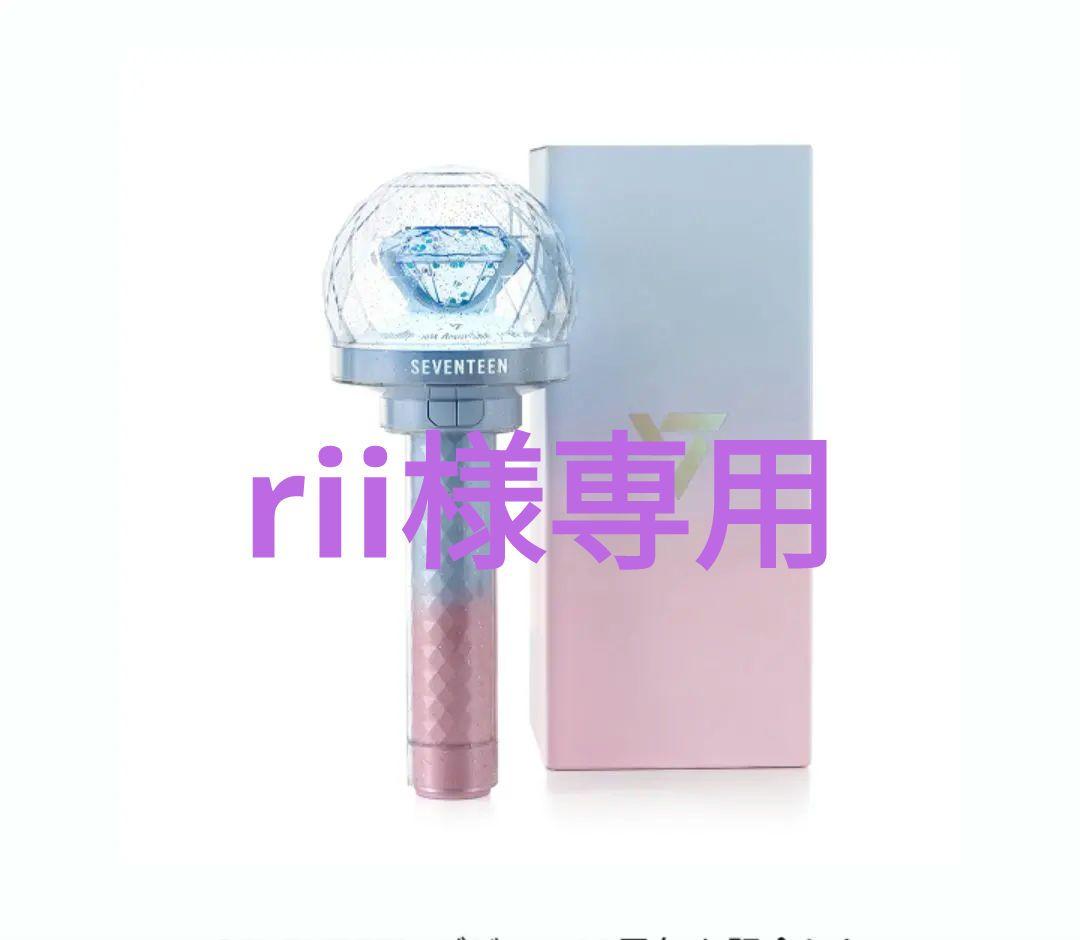 カラット棒　　10周年　 rii様三枚目の計算式をご確認ください