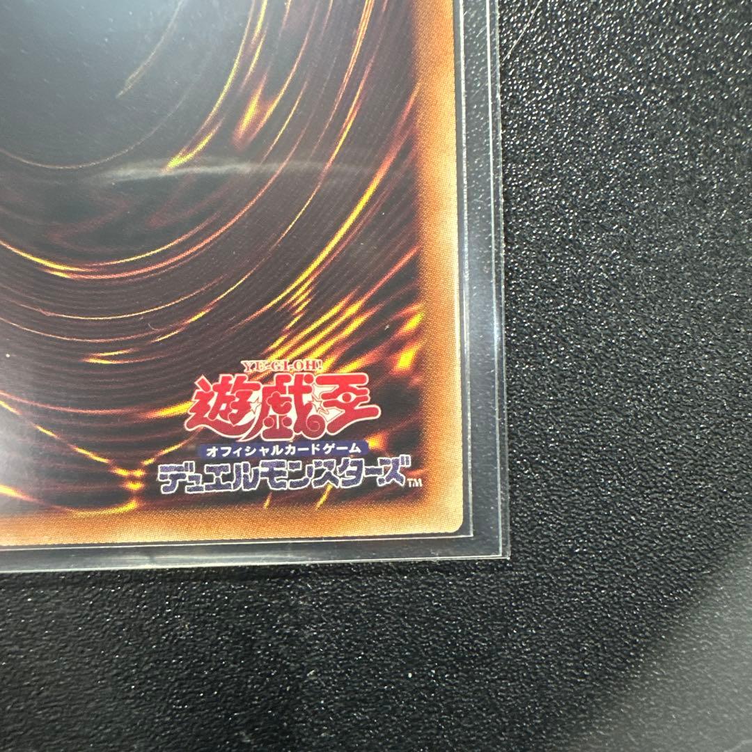 オオヒメの御巫　絵違い　プリシク