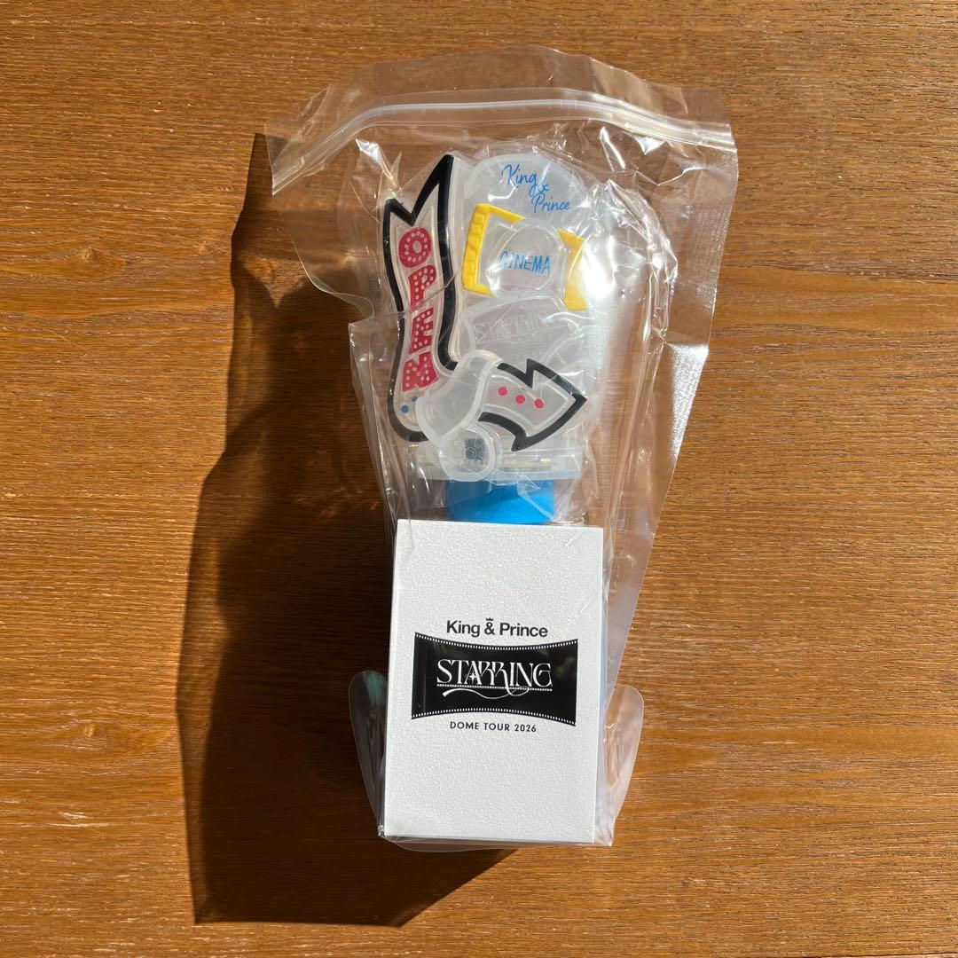 King & Prince STARRING グッズ4点セット