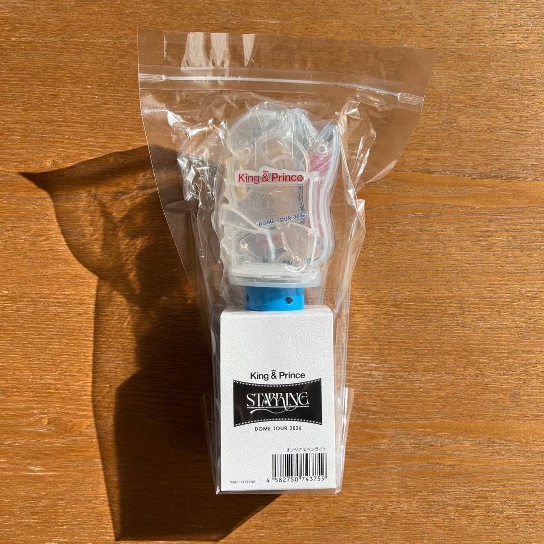 King & Prince STARRING グッズ4点セット