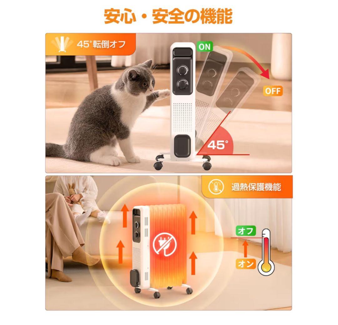 新品　2年保証付　オイルヒーター 無音・無光・無風 8〜10畳対応