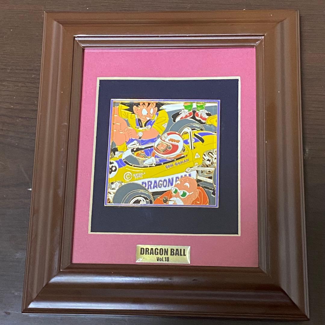 ドラゴンボールメタルレリーフvol.18