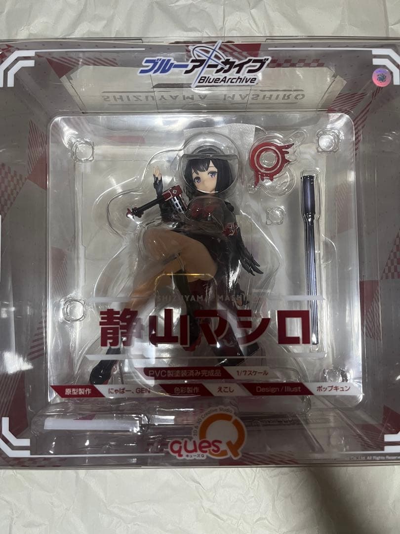 ブルーアーカイブ　静山マシロ　フィギュア　キューズQ