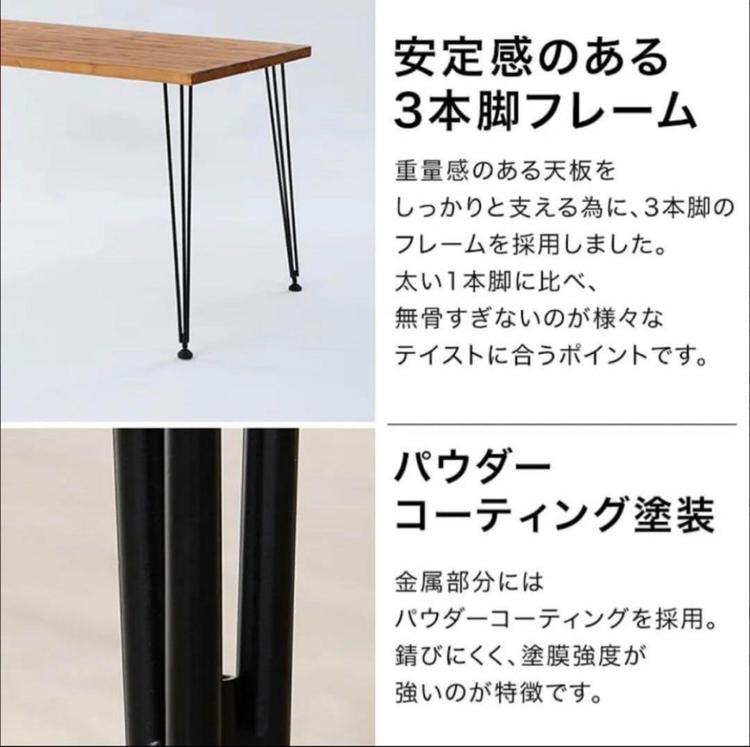 【送料込み】ロウヤ　幅140 木製ダイニングテーブル　パソコンデスク